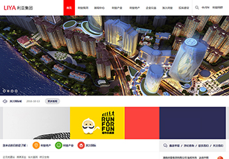 麥格案例|利亞集團有限公司官網